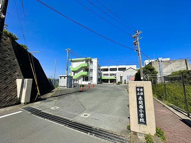 宗像市立赤間西小学校まで800m