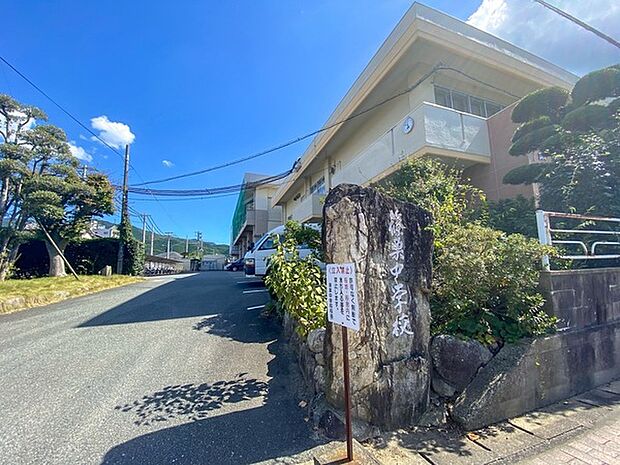 篠栗町立篠栗中学校まで959m、篠栗町立篠栗中学校