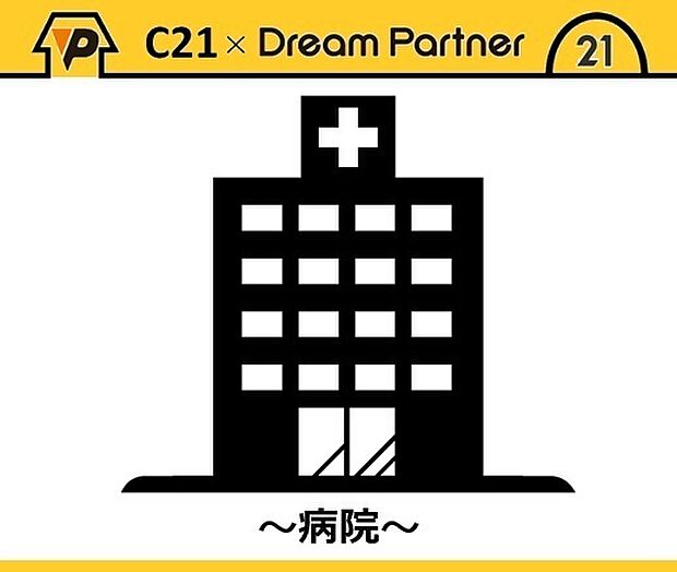 医療法人済世会河野病院まで1542m