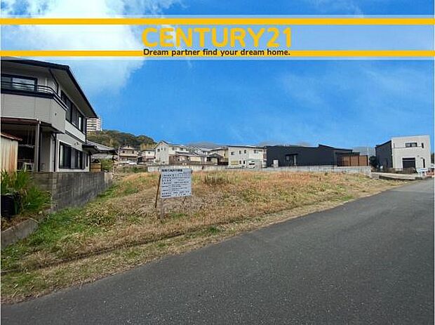 ■■現地写真■■建築条件なし〜お好きなハウスメーカー・工務店で建築可能〜