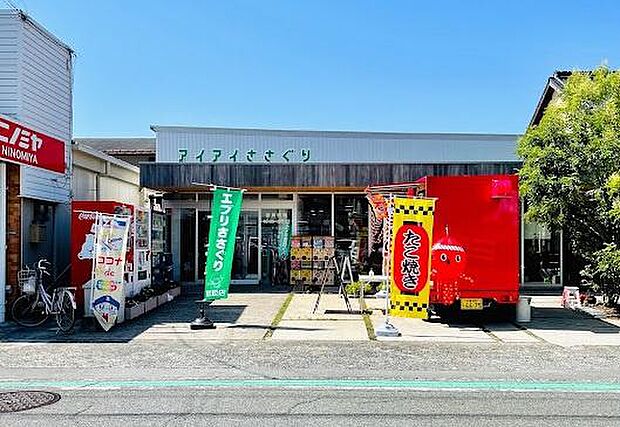 アイアイささぐりまで1010m