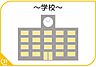 周辺：北九州市立小倉中央小学校まで200m