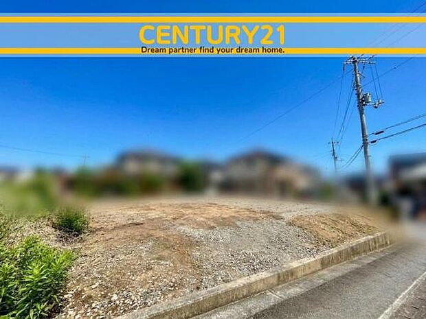 ■現地写真■建築条件なし～お好きなハウスメーカーで建築可能～閑静な住宅街！長く安心して暮らしやすい落ち着いた住環境です。現地写真は、CGで画像加工して更地の状態を再現しています