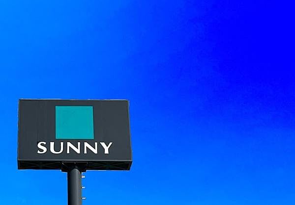 サニー前原店まで1919m、SUNNY　～身近にあって良かった～