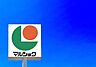 周辺：マルショク南風店まで922m、マルショク　～くらしを応援～