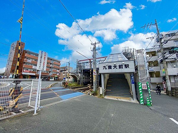 九産大前駅(JR 鹿児島本線)まで590m、九産大前駅(JR 鹿児島本線)