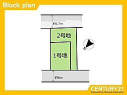 古賀市中央1丁目2期 2号地 全2区画