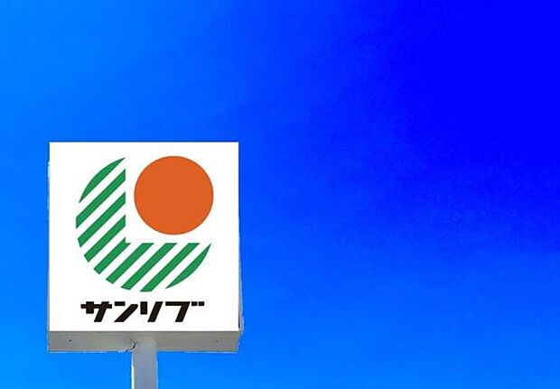 サンリブ到津まで1974m