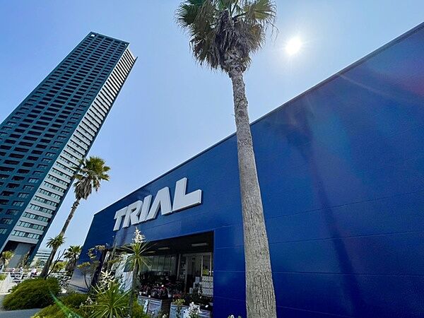 スーパーセンタートライアルアイランドシティ店まで187m、スーパーセンタートライアルアイランドシティ店