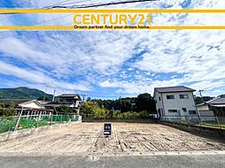 福岡県北九州市八幡西区金剛３丁目