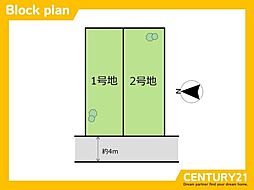 中央区笹丘2丁目 1号地 全2区画