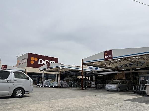 DCM大美野店まで210m
