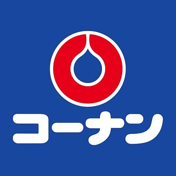コーナン大野芝店まで950m