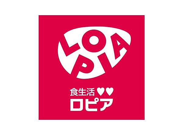 ロピア泉ヶ丘ジョイパーク店まで1400m