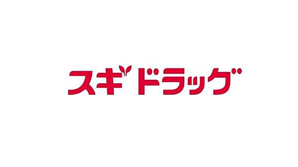スギドラッグ高石駅前店まで200m