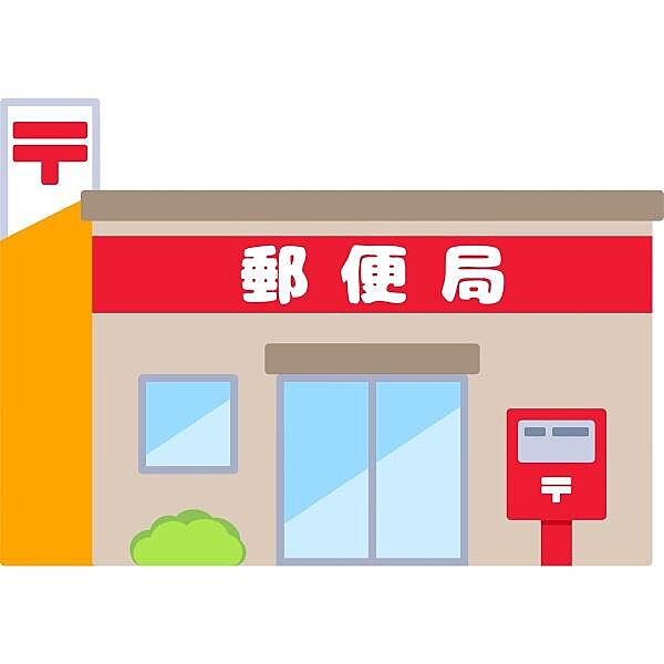 堺福田郵便局まで1200m
