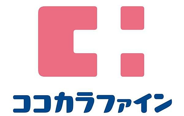 ココカラファイン薬局上野芝楽市店まで1000m