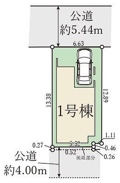 その他を拡大表示