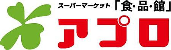 食品館アプロ堺水池店まで614m