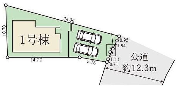 その他を拡大表示