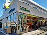 周辺：日之出屋羽衣店まで650m
