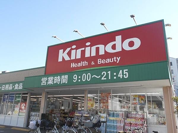 キリン堂堺神野店まで850m