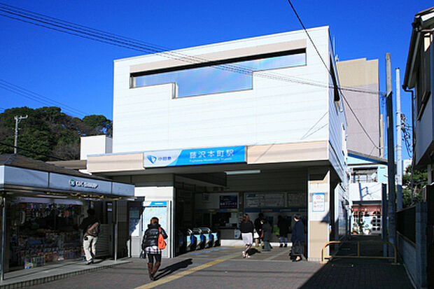 藤沢本町駅(小田急 江ノ島線)まで2336m