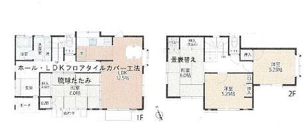 お気軽に藤沢店0120-158-380までお問合せ下さいませ