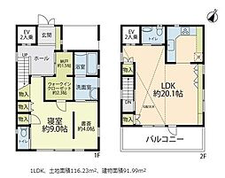 藤沢市弥勒寺4丁目 中古戸建