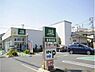 周辺：Fuji鵠沼藤が谷店まで902m