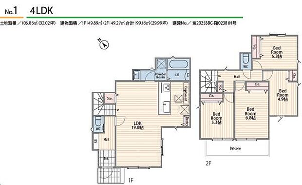 お気軽に藤沢店0120-158-380までお問合せ下さいませ
