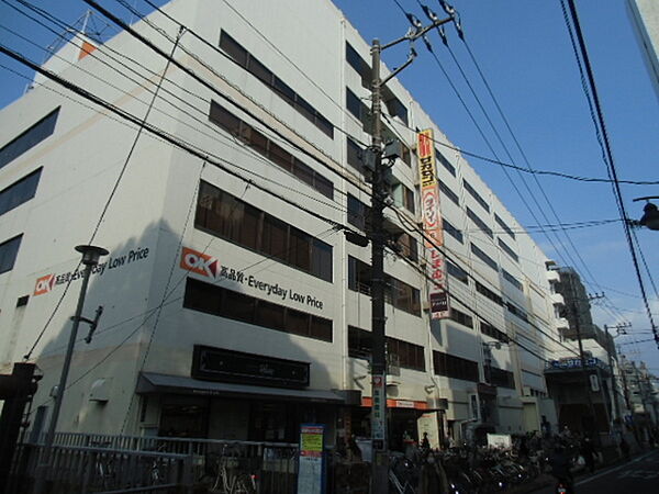 オーケー藤沢店まで960m