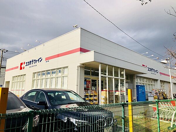 ココカラファイン七里ヶ浜店まで774m