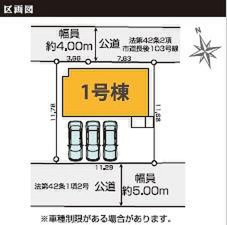 第三者評価BELS建築物省エネルギー性能表示制度。