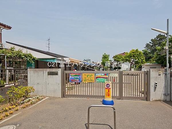 茅ヶ崎市立小和田保育園まで777m