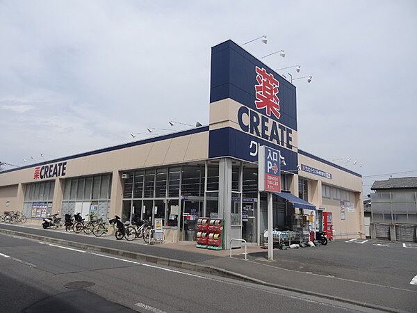 クリエイトエス・ディー茅ヶ崎常盤町店まで348m