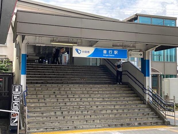 善行駅(小田急江ノ島線)まで869m