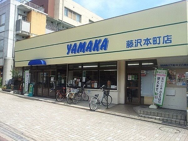 やまか本町店まで841m