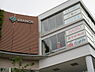 周辺：たまや浜見平店まで932m