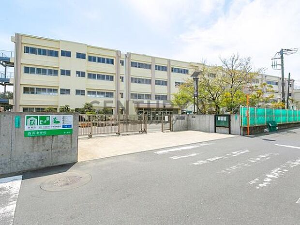 茅ヶ崎市立西浜中学校まで638m