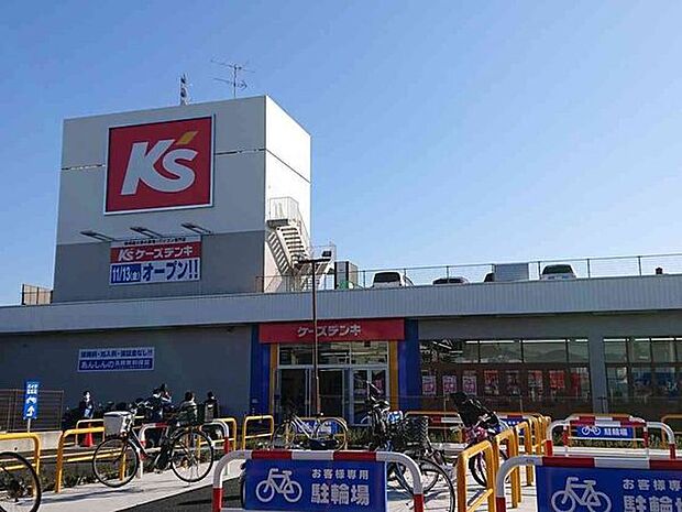 ケーズデンキ藤沢弥勒寺店まで1002m