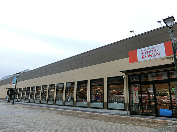そうてつローゼン 大和駅前店まで1556m