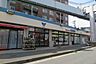 周辺：やまか深沢店まで805m