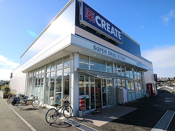 クリエイトエス・ディー柄沢店まで685m