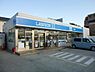 周辺：ローソン藤沢白旗4丁目まで309m