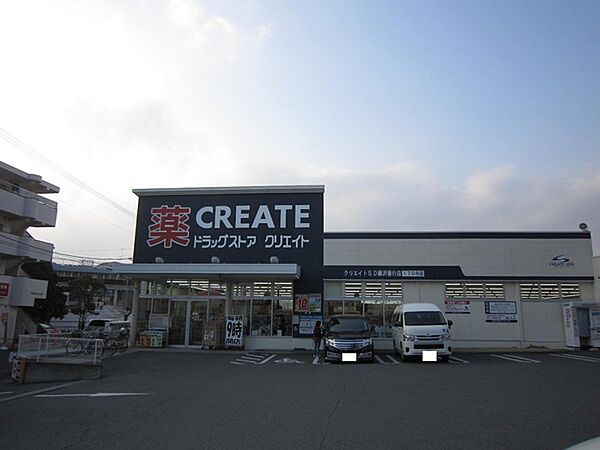 クリエイトエス・ディー藤沢善行店まで361m