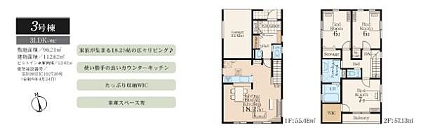 間取り：314002820295