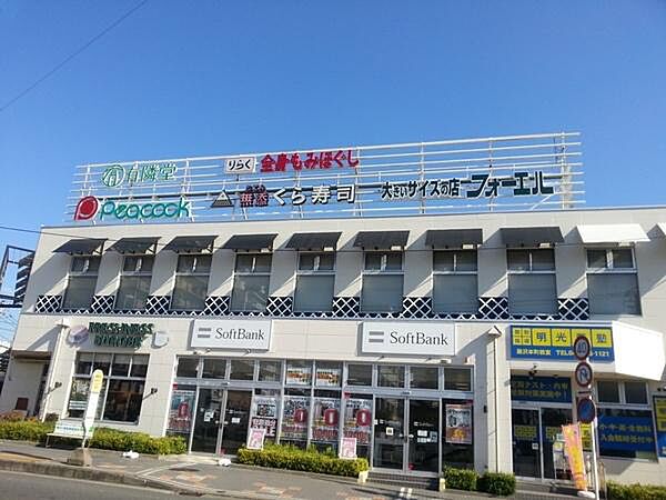 ピーコックストア藤沢トレアージュ白旗店まで1052m