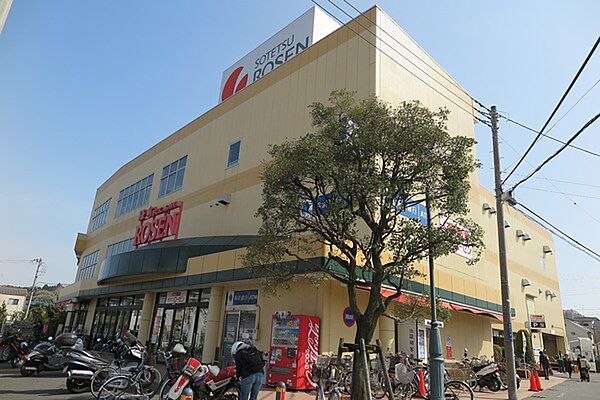 そうてつローゼン鎌倉深沢店まで881m