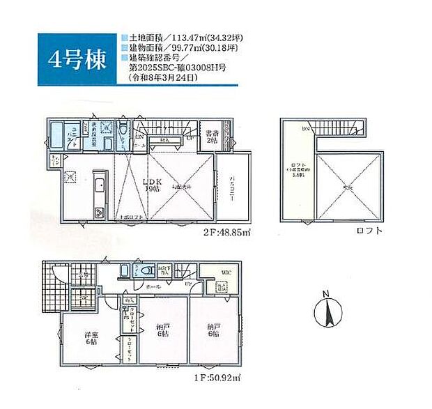 お気軽に藤沢店0120-158-380までお問合せ下さいませ